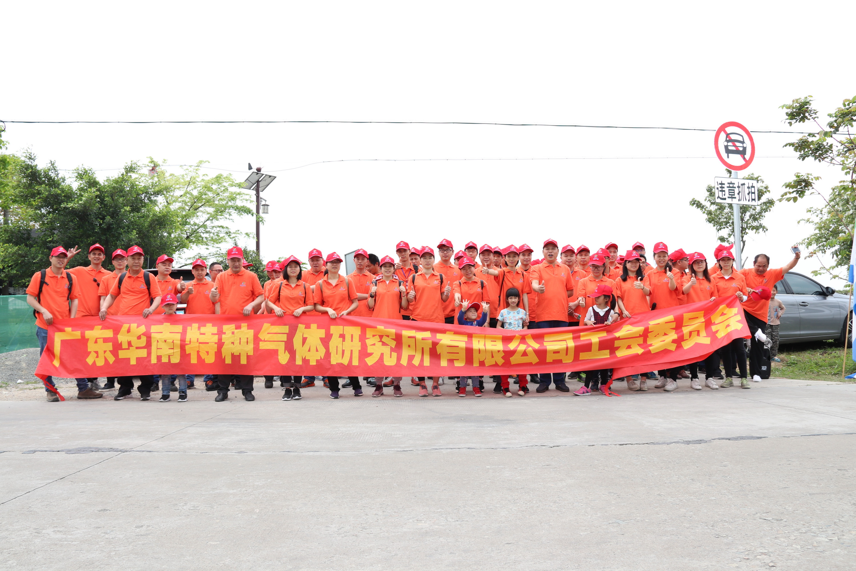 回顧賢魯島13.8公里徒步........廣東華南2018“陽光之行，健康生活”戶外徒步、燒烤活動