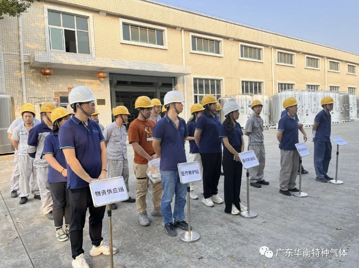 以練促防！廣東華南開展安全應急演練