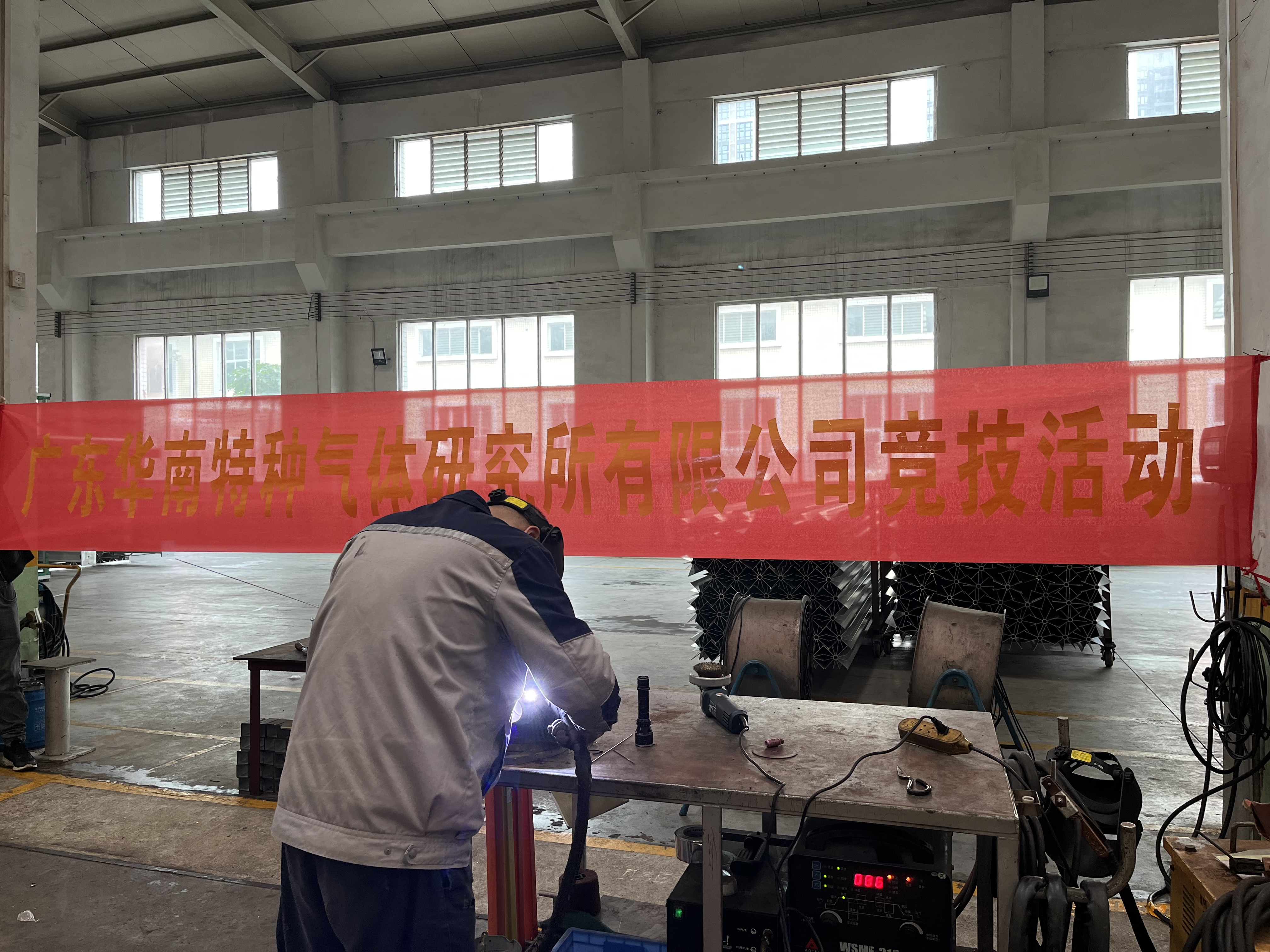 焊花飛舞展工匠精神，廣東華南開展焊接技能競賽